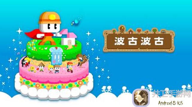 波古波古电线快速上手教程：一看就会，带你轻松掌握搭配技巧！