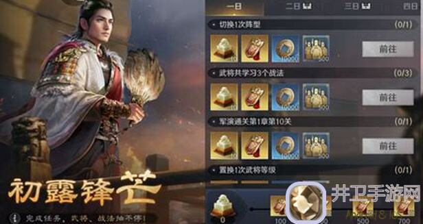 三国：谋定天下深度解析，诸葛二乔弩们颠覆格局，郭嘉技能亮瞎卧龙双眼！谋臣队伍全面攻略来袭！