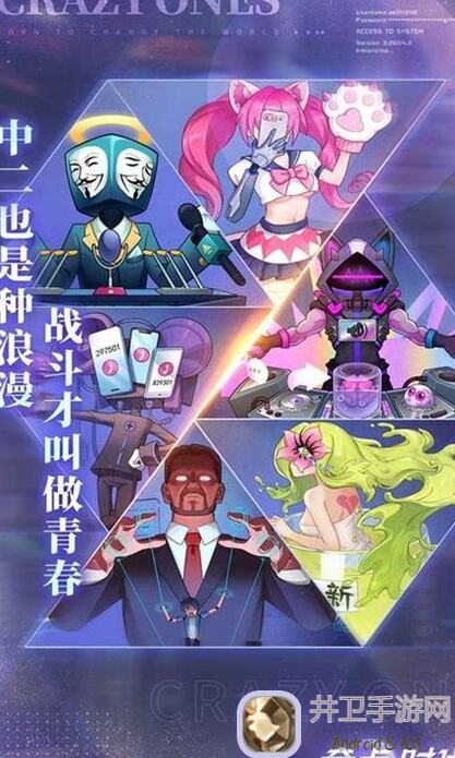 奇点时代新手全套攻略：从零开始秒变战神