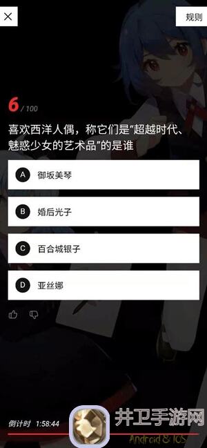 烟雨江湖阵法试炼第五天：进阶攻略与实战演练