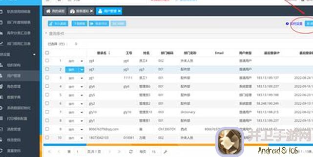 新周边企划调研开启！让投票决定你心仪的周边品类！🎉