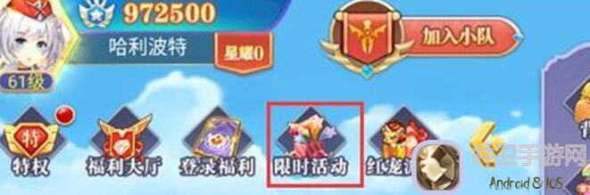 冒险王2美女传奇新手氪金玩家必看!快速提升战力的黄金攻略大揭秘!