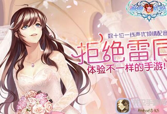 姬魔恋战纪八心全明星阵容速成全攻略