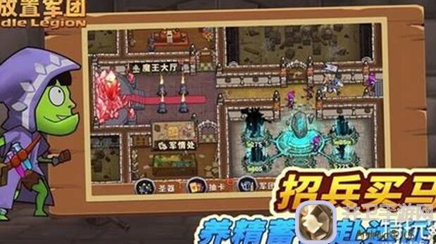 爆肝整理:放置军团新人_guide什么全能攻略,助你秒懂角色搭配与战力提升!