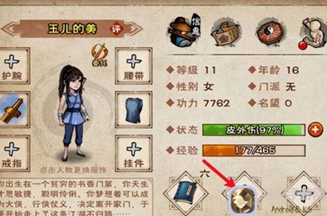 烟雨江湖萌新必看！开局攻略教你轻松上战神