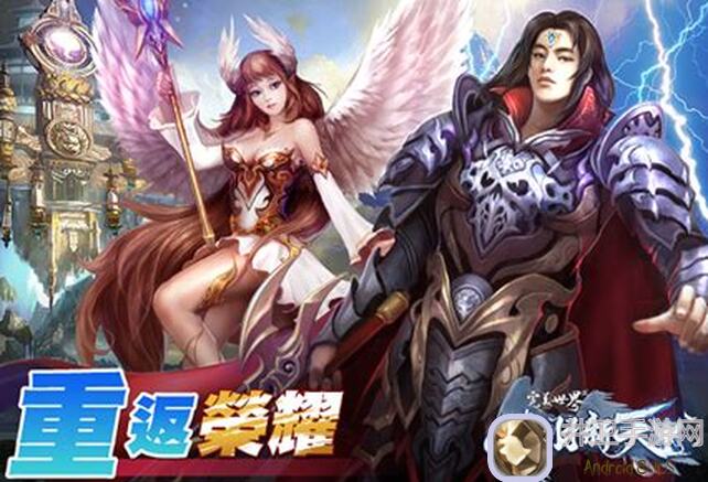 7月7日完美世界体验服大更新，速来查收这份秒懂攻略，轻松成为实力战神！