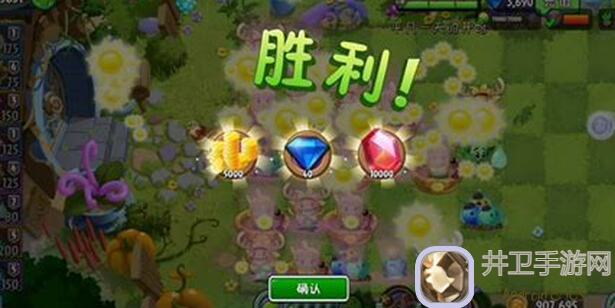 植物大战僵尸2攻略解析:220240701秘宝心愿位揭秘,教你如何成为氪金族中的战斗精英?