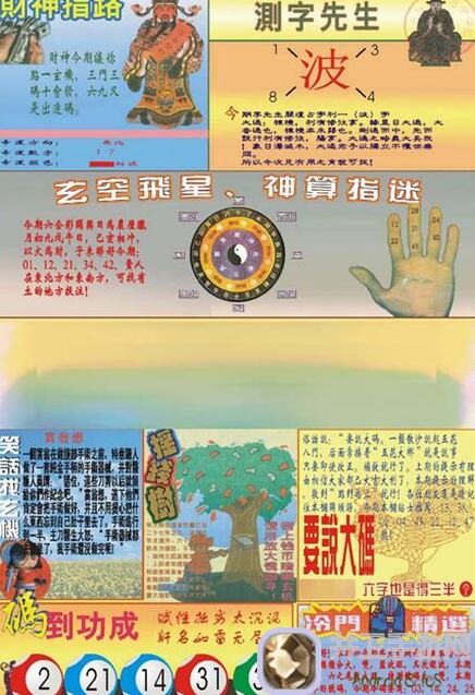 合金机兵第六章大地图攻略全解析！值不值一看全网速通秘诀！