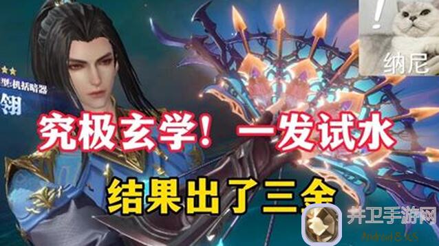 零氪玩家也能秒懂！斗罗大陆：魂师对决全攻略