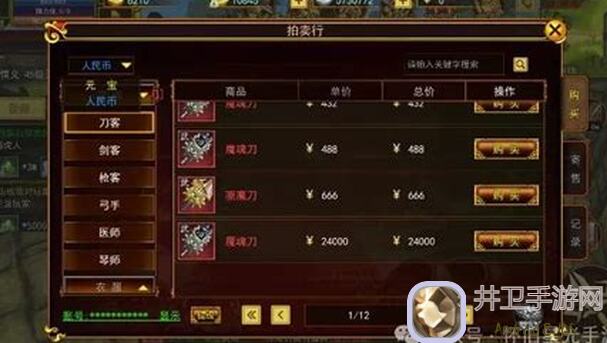 热血江湖热江点卡版新手必备全面攻略：从零到英雄，助你笑傲江湖！