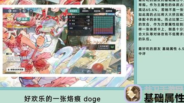 白荆回廊格兰索历险记刷刻印最全策略：高分奖励不一定好用！?