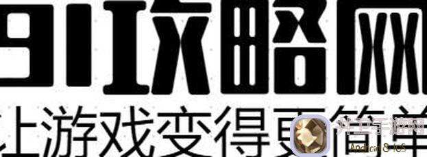 手残党福利大公开！黑神话：悟空第五回业火杖仙品武器获取攻略揭秘！