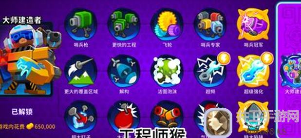 气球塔防63.16海盗模范攻略:教你用技能轻松通关,秒变战神!