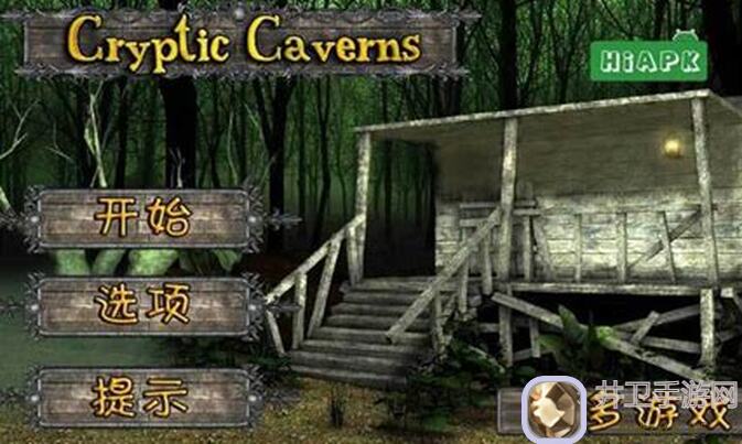 秒懂独家！洞娘第三章攻略，轻松解锁隐藏福利，技能搭配全解析