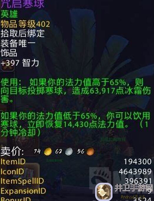 老玩家必看！无名江湖铜人版本龟壳道具怎么用，轻松解决阴毒拳难题