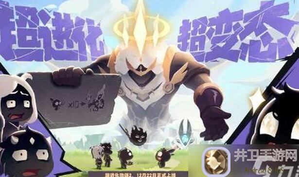 超进化物语2:如何打造无敌切后排阵容?全攻略揭秘!