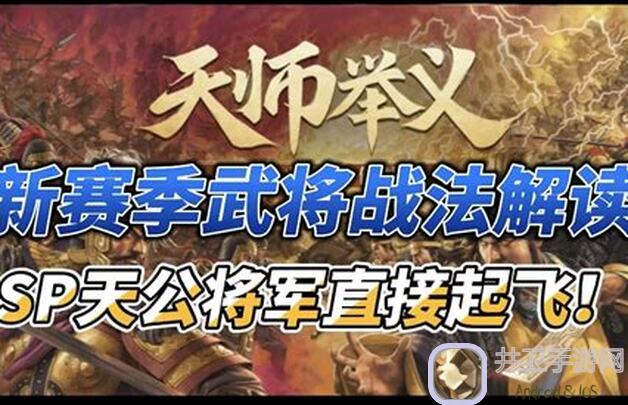 三国：谋定天下紫将韩当大战三皇！连续普攻秒杀敌军，这操作你get到了吗？