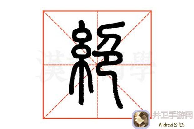 绝了！浮空秘境商店必买1道具，轻松提升战力攻略大揭秘！