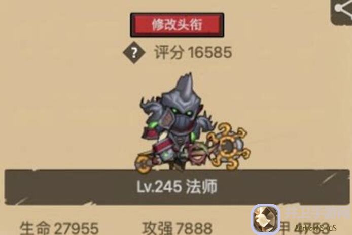 轻松开荒，深度评测！异世界勇者德鲁伊三系专精攻略，平衡奶德篇大揭秘！