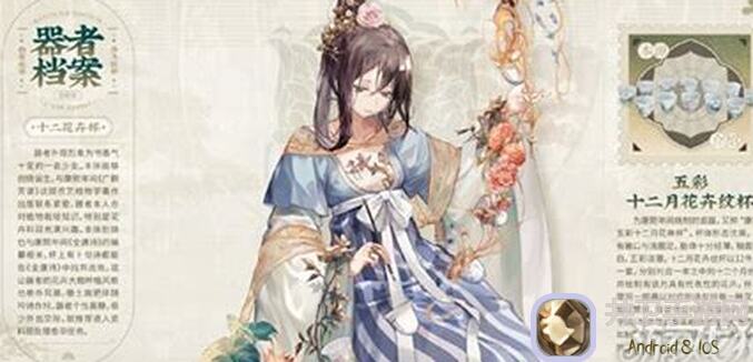 物华弥新愿望杯，这组配队太强了！攻略全解析，助你轻松通关！