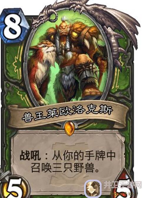 炉石传说全解析：贫瘠之地决战锤炼，7大法术派系并存，解锁暴怒效果攻略秘籍！