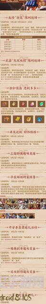 全解析：三国战纪怎么选白飘党巅峰商店秒懂攻略分享