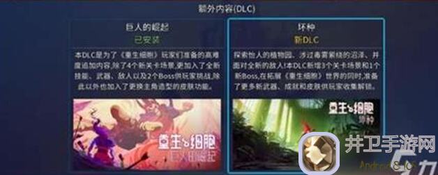 能否白嫖整个重启大陆？生化实验室篇攻略大揭秘