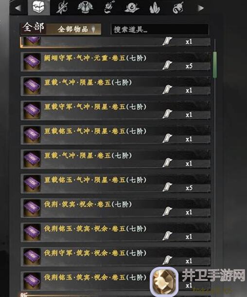 下一站江湖Ⅰ实战攻略：揭秘内伤化解攻击技巧，阳刚阴柔四系互克解析全攻略！