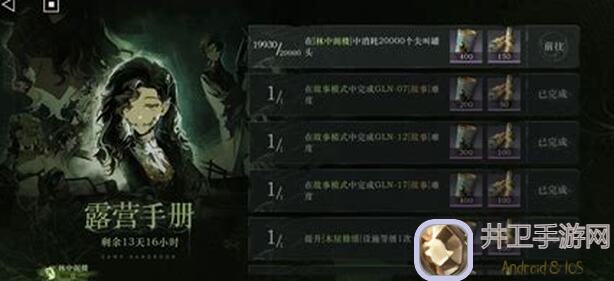 不知道再刷一把天问的最新攻略吗？快来解锁这些隐藏技巧！