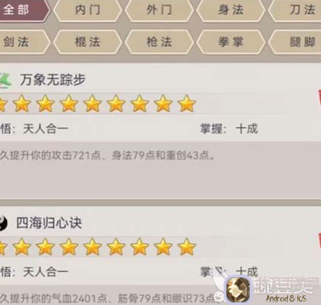 这就是江湖!萌新必看:天兵后期攻略,秒懂如何成为战场移动炮台