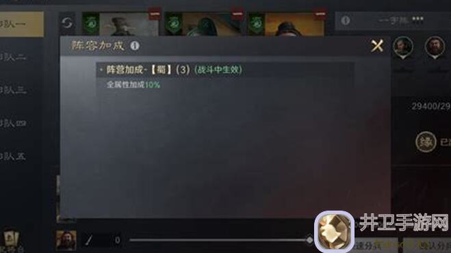 三国谋定天下：开荒秘籍+首开八九级地+攻略大放送！