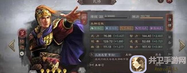 三国志・战略版菜刀怕藤甲？最强盾兵杀神教你蛇皮虎豹骑搭配攻略，零氪玩家轻松制霸战场到底！