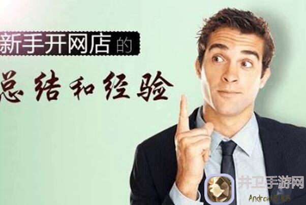 新手必看!活下去七阶任务攻略:教你如何快速通关,掌握生存技巧!