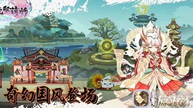 全流程解析无双萌将6月25日版本更新公告，速通新玩法秘籍大曝光