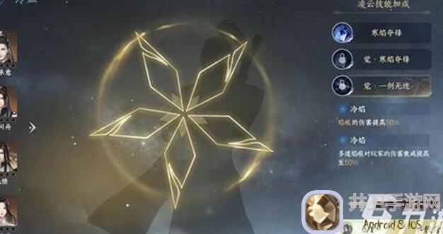 逆水寒手游萌新必看！避开氪金陷阱，玩转逆水寒轻松起飞攻略详解