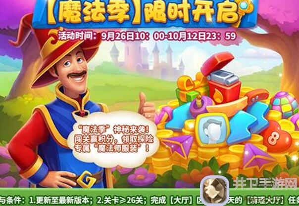 心动小镇奇灵夜家具建材全攻略，打造你的梦幻家园！