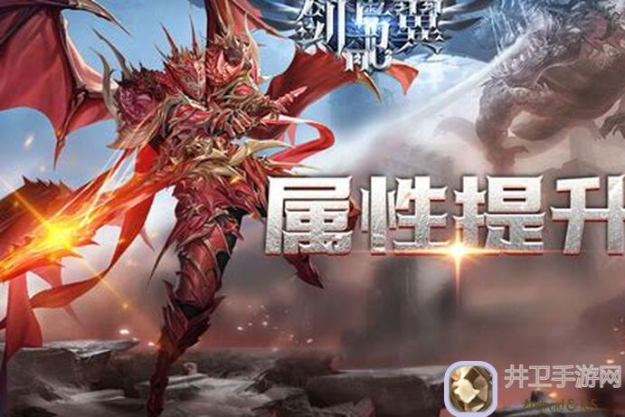 🔥永恒联盟剑与翼MU新手必看！教你打造顶级装备，轻松秒变战神！