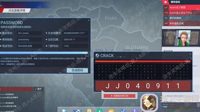 无序次元全攻略：秒懂通关秘籍，带你轻松闯关！