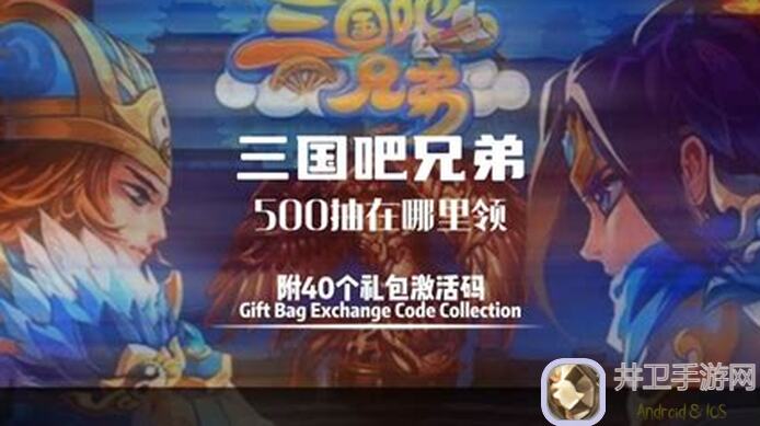 新人3天速通三国吧兄弟与葫芦娃联动活动之二娃的帮助走出迷宫吧!