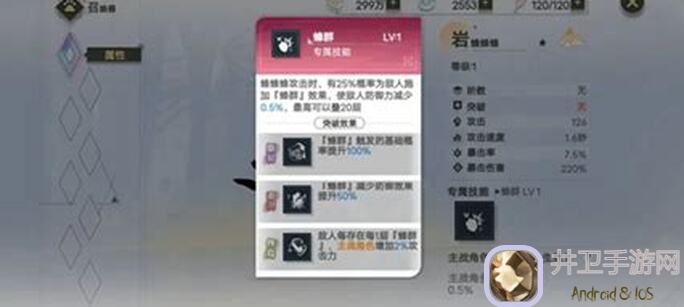 史莱姆与地下城：托娜角色深度分析及独家解决方案，值不值一看揭秘！