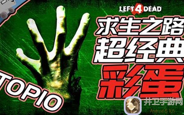 我的水世界求生：二周目彩蛋大盘点第四期揭秘辣!